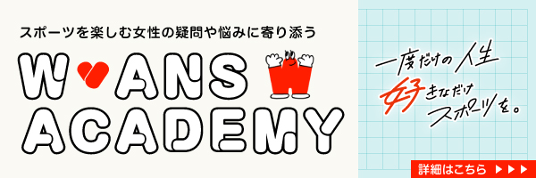 W-ANS ACADEMY