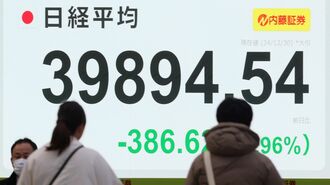 日経平均が4万8608円を達成する｢3つの条件｣とは