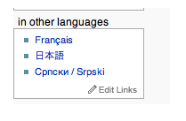 File:InterlanguageLinks-Sidebar-Monobook.png