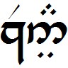 Quenya tengwar