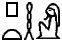 Ptah i hieroglyfer