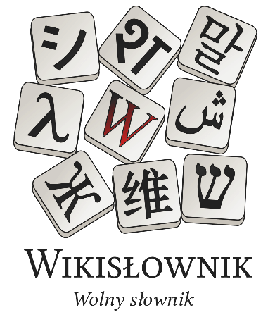 File:WiktionaryPl stonowane.png