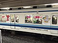 千葉県のマスコットキャラ「チーバくん」と埼玉県のマスコットキャラ「コバトン」がラッピングされた車両 （2015年3月13日 柏駅）