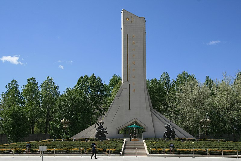 File:西藏和平解放纪念碑 - panoramio.jpg