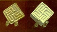 Swastika seals from Mohenjo-daro, Pakistan, of the Indus Valley civilisation, circa 2,100 – 1,750 BCE, preserved at the British Museum[84]