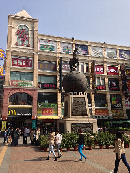 File:Shangxiajiu Pedestrian Street.JPG