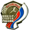 Знак, вручающийся с 2007 года