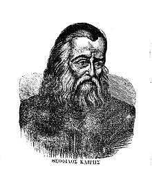 gravure noir et blanc : portrait d'un homme avec une grande barbe