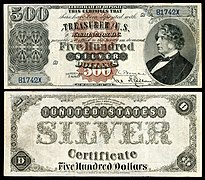 US-$500-SC-1880-Fr-345c