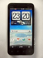 ISW12HT (HTC EVO 3D)