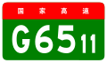 2013年8月27日 (二) 14:09版本的缩略图