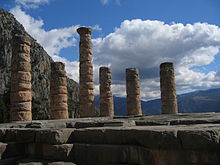 Delphi Greece (08).jpg