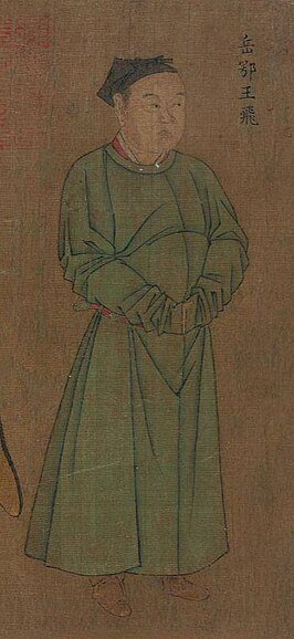 Yue Fei