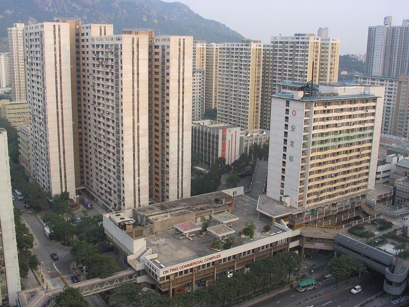 File:On Ting Estate.JPG