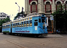 A modern tram resting at esplanade terminus in 2010 (up) and a vintage tram entering the B.B.D Bag terminus in 2009 (down).