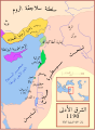 العربية (Arabic)