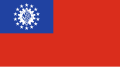 Den sosialistiske republikken Unionen Burmas flagg (1974–1988) og Unionen Myanmars flagg (1988–2010)