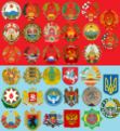 Image 37Country emblems of the Soviet Republics before and after the dissolution of the Soviet Union (the Transcaucasian Socialist Federative Soviet Republic (fifth in the second row) no longer exists as a political entity of any kind and the emblem is unofficial.) (from History of the Soviet Union)