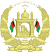 Lambang Afghanistan