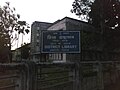 District Library, Sonitpur, Tezpur