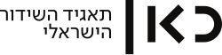 logo de Société de radiodiffusion publique israélienne