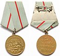 Soviet Medal for the defence of Stalingrad (Медаль за оборону Сталинграда)