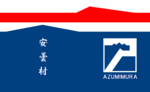 Azumi