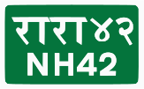 National Highway 42 shield}}