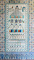 * Nomination Camp of the Mount Arafat. İznik tiles, Topkapı Palace, Istanbul, Turkey. --Myrabella 10:11, 1 March 2013 (UTC) * Promotion Good quality. --Óðinn 16:23, 1 March 2013 (UTC)