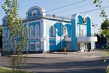 Wedding Palace, Barnaul