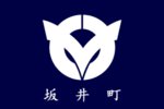 Sakai (1961–2006)