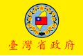 Taiwan (flag)