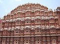 Jaipur - Hawa Mahal