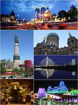 Clockwise from top: Hongbo Plaza, Saint Sofia Cathedral, Songpu Bridge, Harbin Ice and Snow World, Central Avenue, Flood control monument