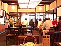 店内（2009年9月27日撮影）