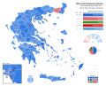 2023 Greek Legislative Election Map