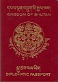  Bhutan wydanie: 2006-teraz