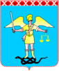 Грб