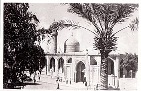 Mosquée Abou Hanîfa à Adhamiya dans les années 1950.