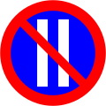 No parking on even-numbered days