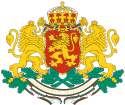 Герб Болгарии