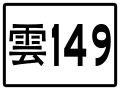 2020年4月3日 (五) 08:48版本的缩略图