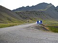 Almannaskarðsgöng (Tunnel)