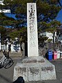 Column at the entrance