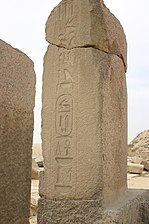 Stele met cartouche van farao Oenas