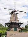 De Walderveense molen