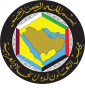 Logo of Gulf Cooperation Council