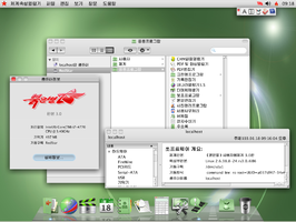 Red Star OS 3.0