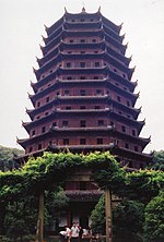 La pagode Liuhe, ou pagode des Six Harmonies, à Hangzhou, 60 m de hauteur, érigée en 1156 et complètement construite en 1165.