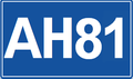 File:AH81-ARM.png